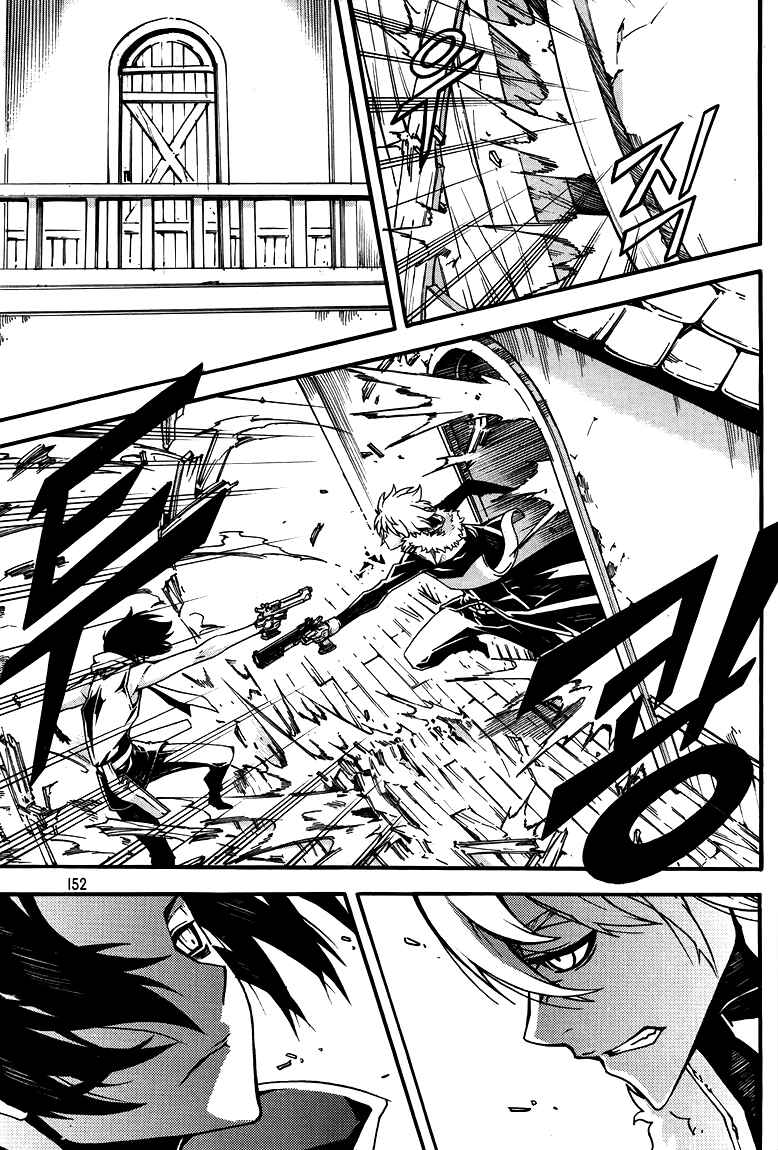 Witch Hunter Chapter 79 - Page 2