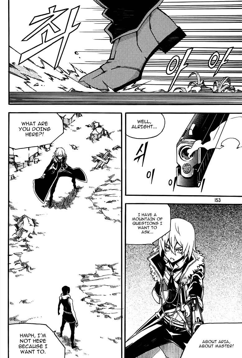 Witch Hunter Chapter 79 - Page 3