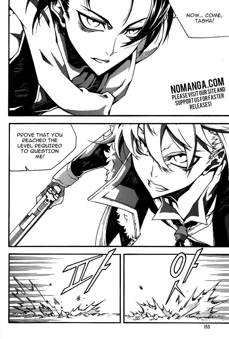 Witch Hunter Chapter 79 - Page 5