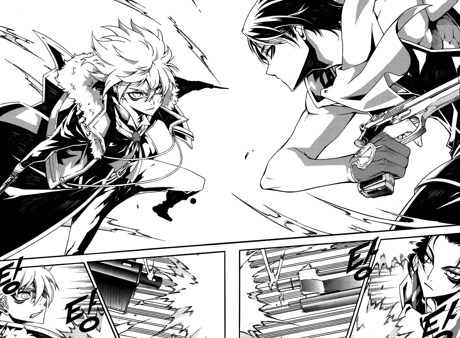Witch Hunter Chapter 79 - Page 6