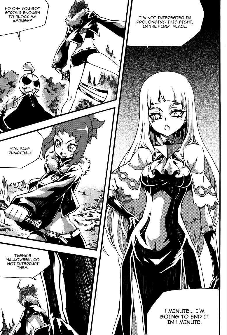 Witch Hunter Chapter 79 - Page 9