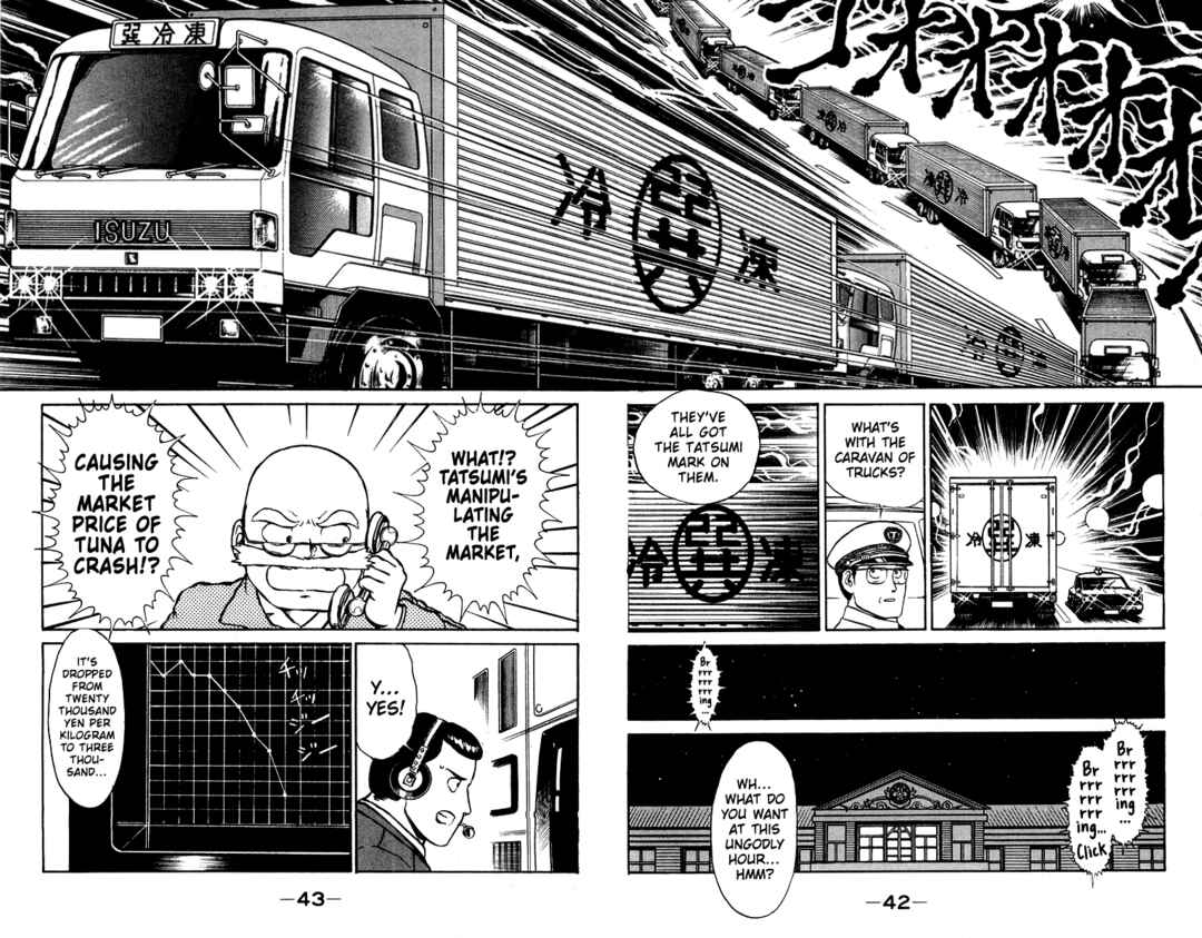 Shogun Chapter 8 - Page 18