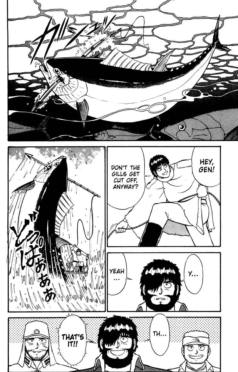 Shogun Chapter 8 - Page 6