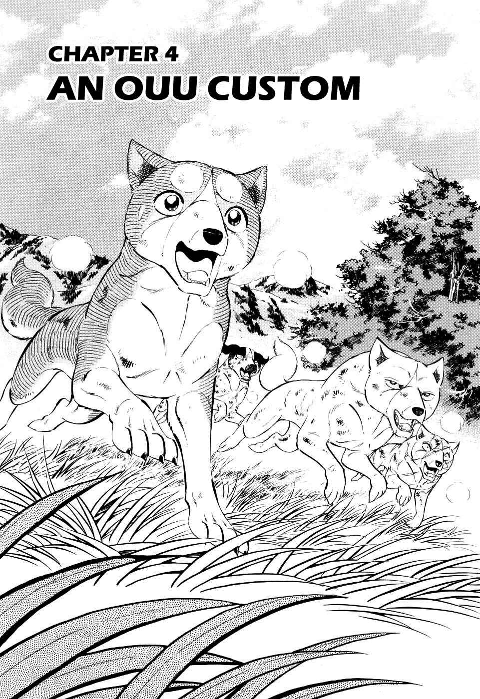Ginga Densetsu Weed Chapter 407 - Page 1
