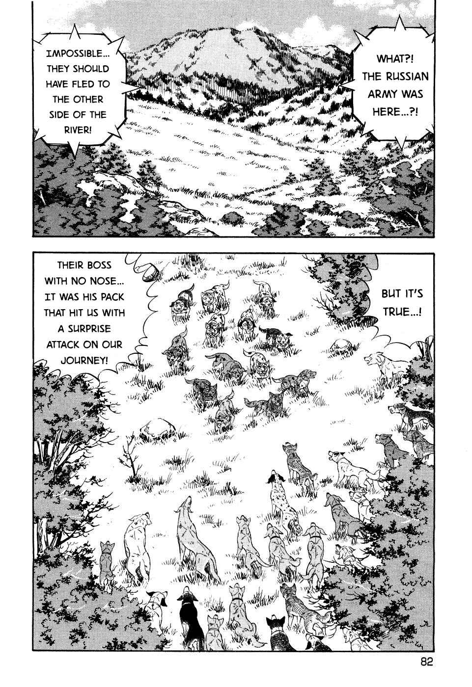 Ginga Densetsu Weed Chapter 407 - Page 2