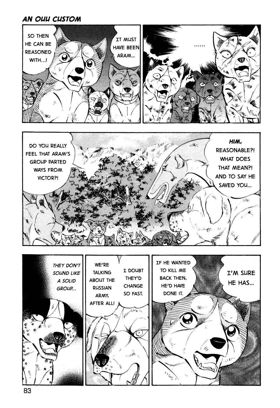 Ginga Densetsu Weed Chapter 407 - Page 3