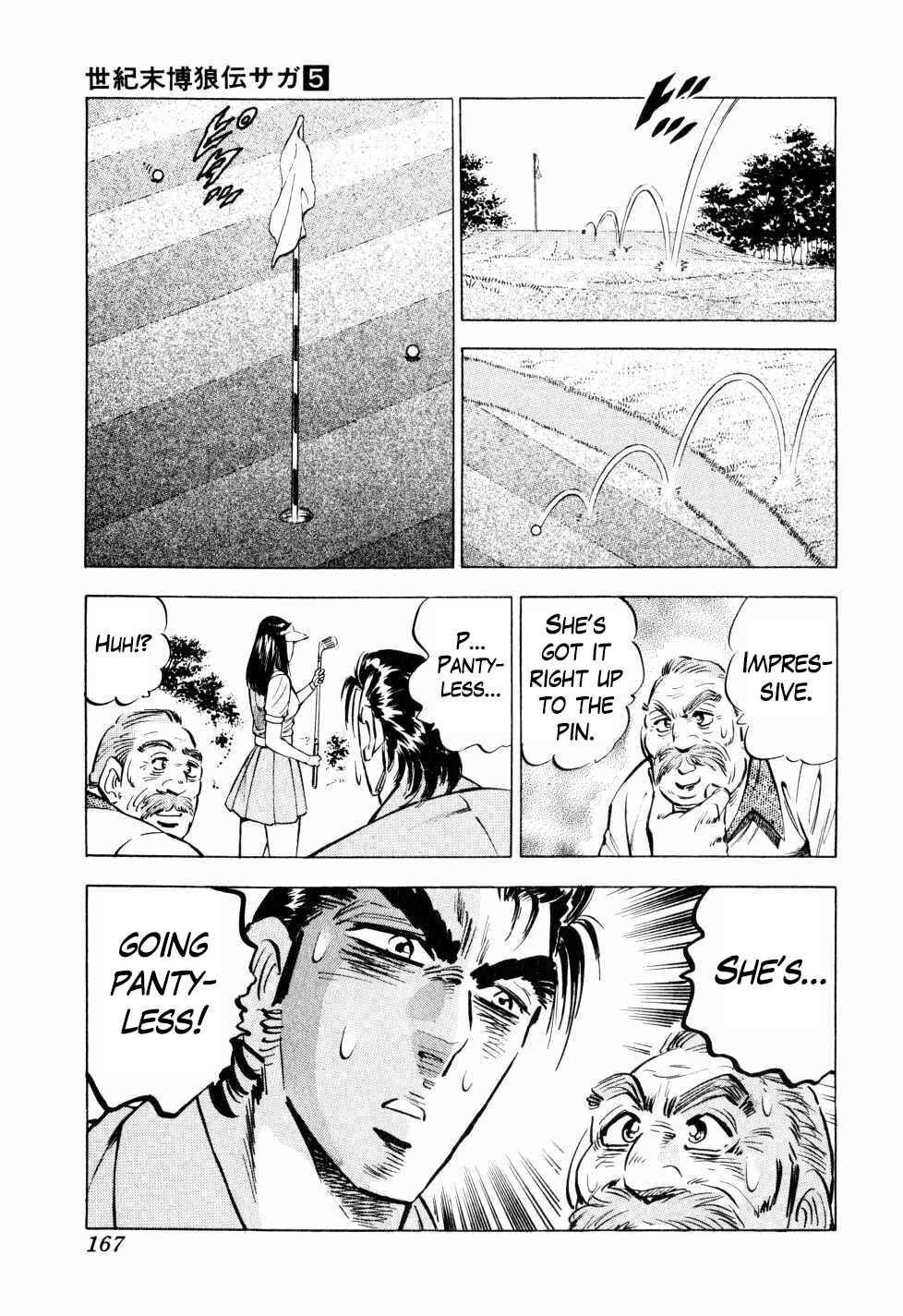 Seikimatsu Bakuroden Saga Chapter 38 - Page 15