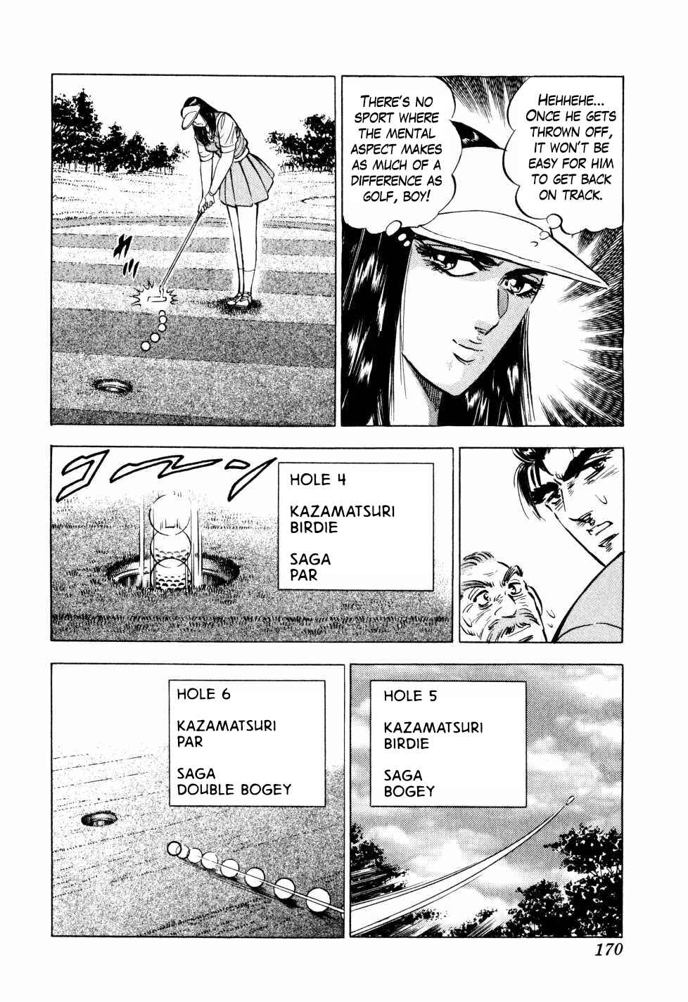 Seikimatsu Bakuroden Saga Chapter 38 - Page 18