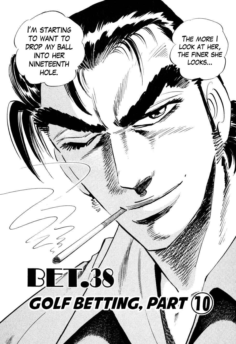 Seikimatsu Bakuroden Saga Chapter 38 - Page 2