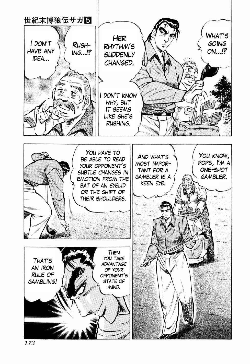 Seikimatsu Bakuroden Saga Chapter 38 - Page 21