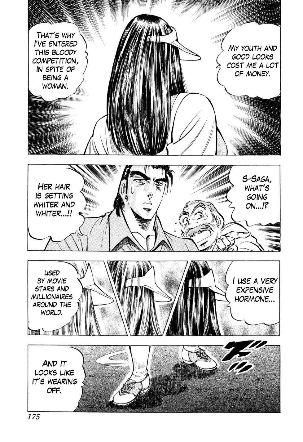 Seikimatsu Bakuroden Saga Chapter 38 - Page 23