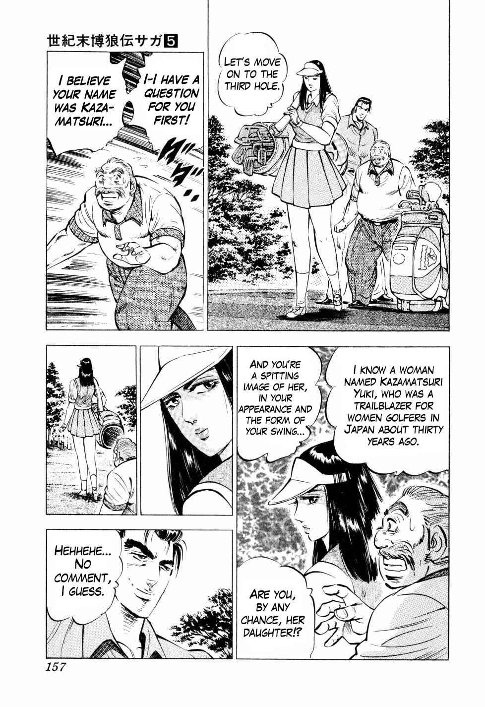 Seikimatsu Bakuroden Saga Chapter 38 - Page 5