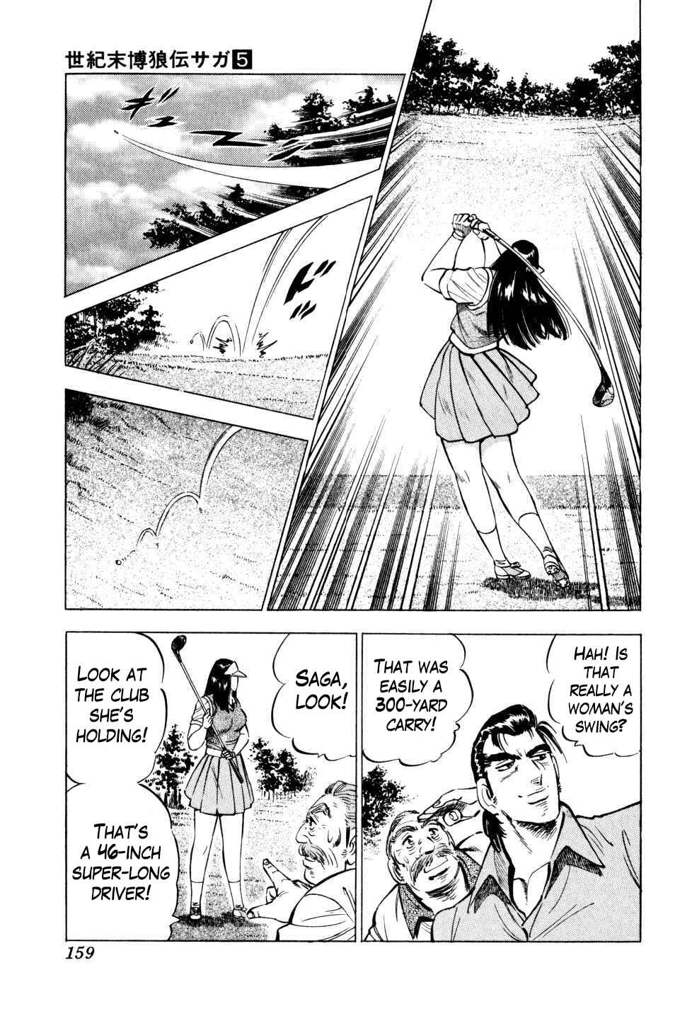 Seikimatsu Bakuroden Saga Chapter 38 - Page 7