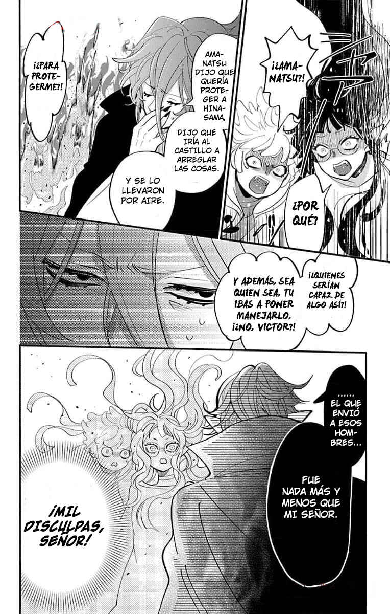 Oshi ni Amagami Chapter 15 - Page 22