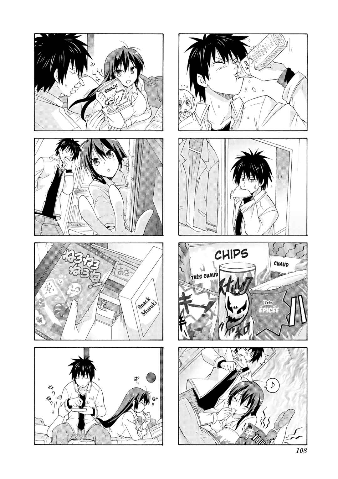 Danchigai Chapter 26 - Page 5