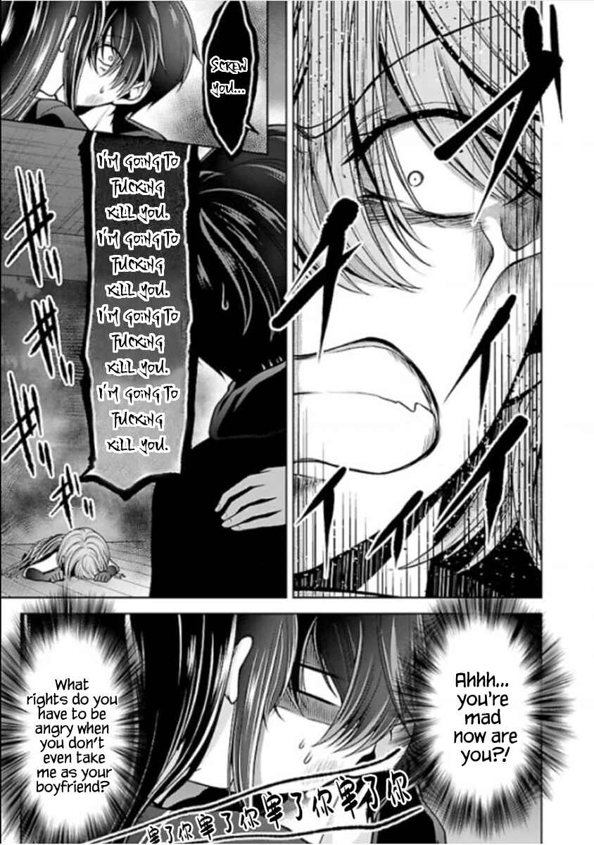 Namae no nai Kaibutsu - Kumo to Shoujo to Ryoki Satsujin Chapter 11 - Page 13