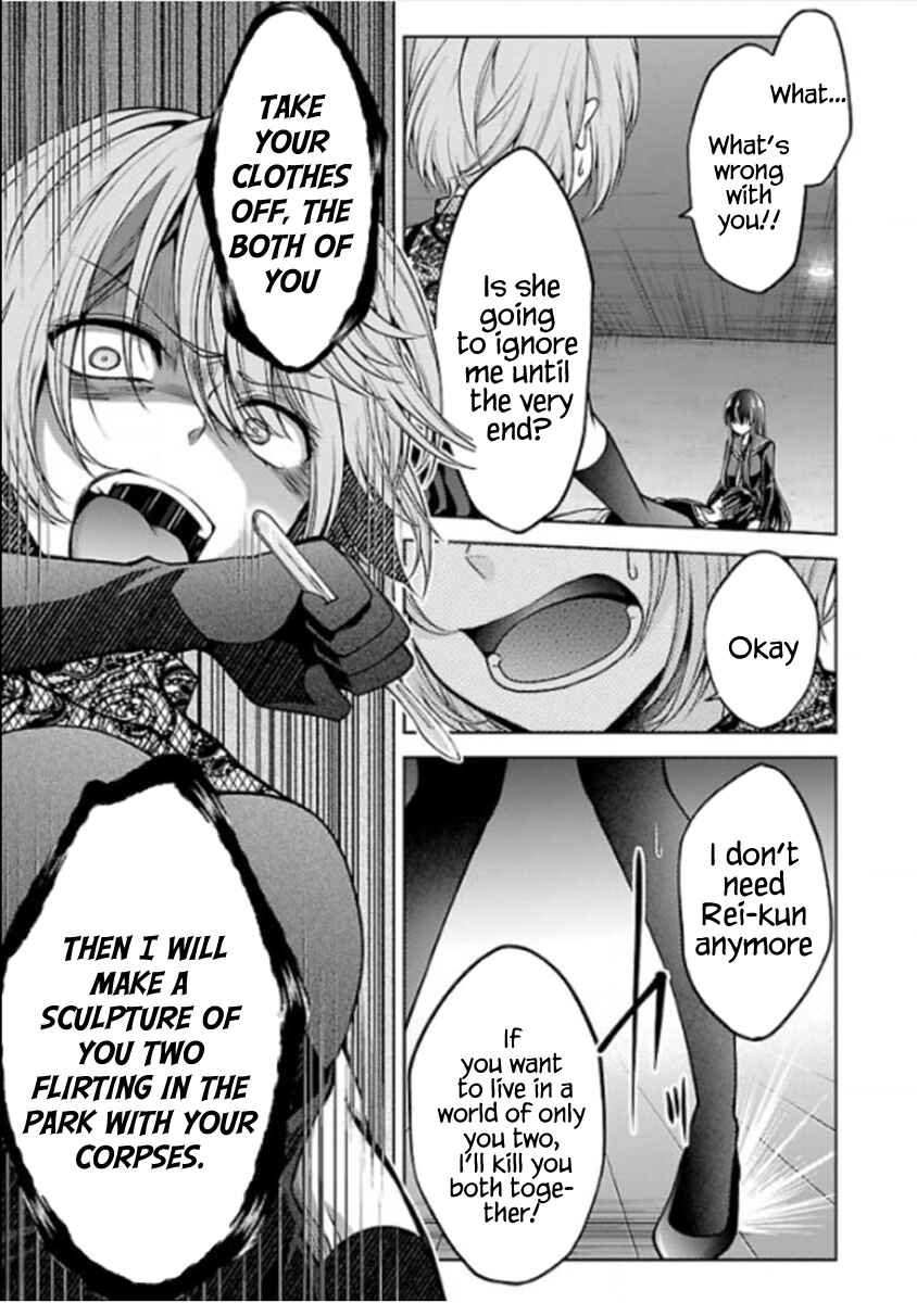 Namae no nai Kaibutsu - Kumo to Shoujo to Ryoki Satsujin Chapter 11 - Page 19