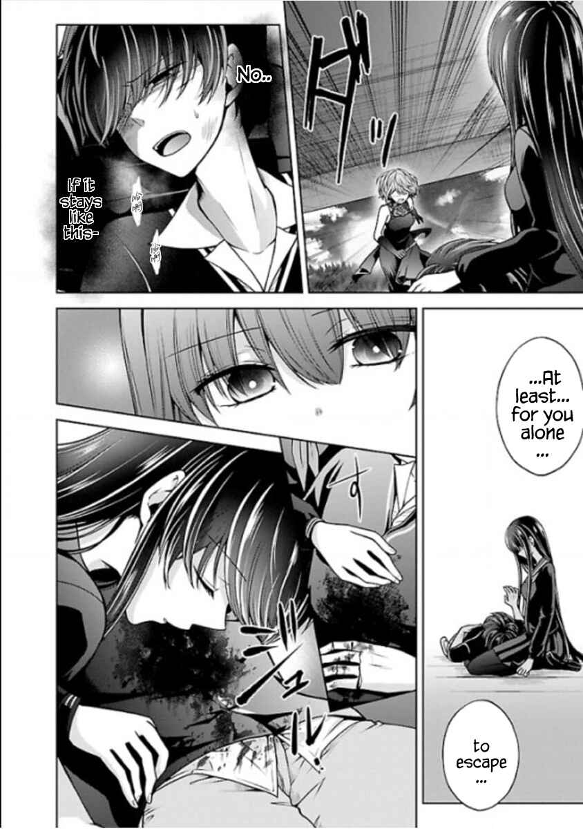 Namae no nai Kaibutsu - Kumo to Shoujo to Ryoki Satsujin Chapter 11 - Page 20