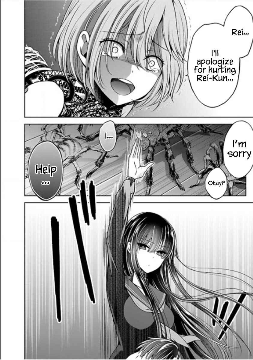 Namae no nai Kaibutsu - Kumo to Shoujo to Ryoki Satsujin Chapter 11 - Page 27