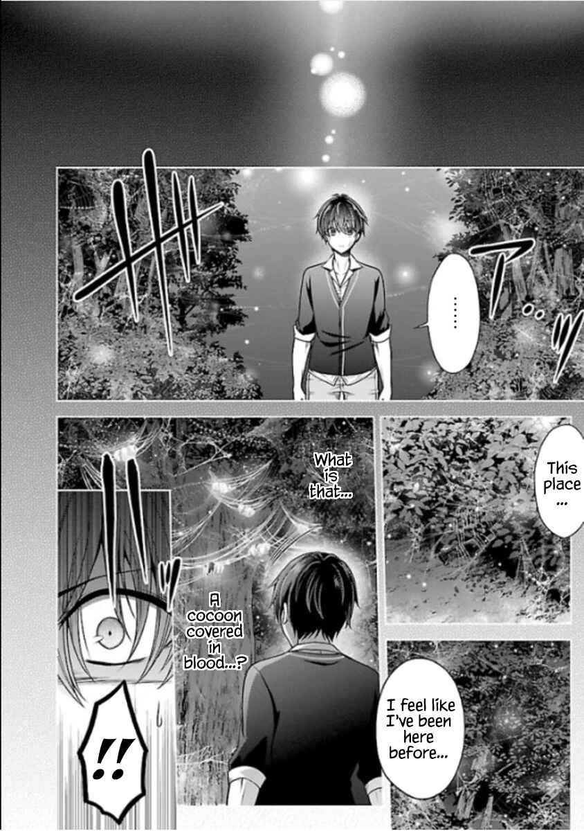 Namae no nai Kaibutsu - Kumo to Shoujo to Ryoki Satsujin Chapter 11 - Page 33