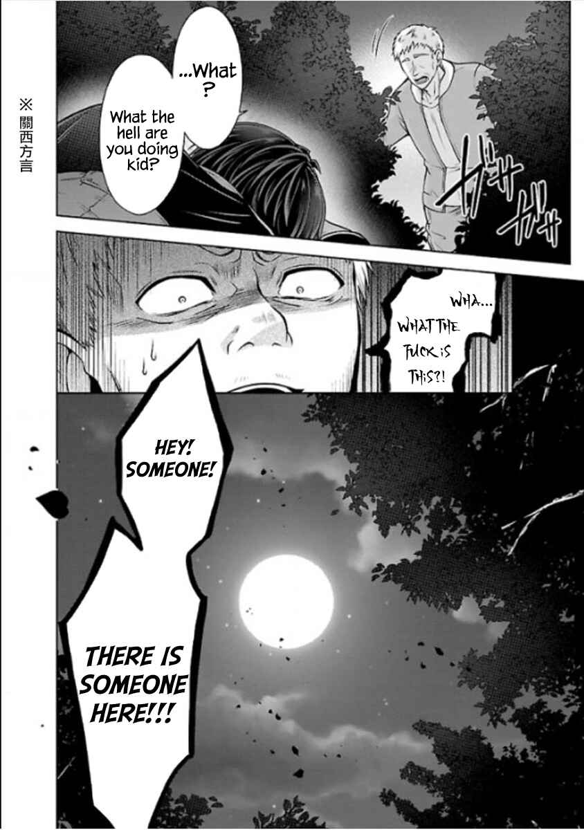Namae no nai Kaibutsu - Kumo to Shoujo to Ryoki Satsujin Chapter 11 - Page 37