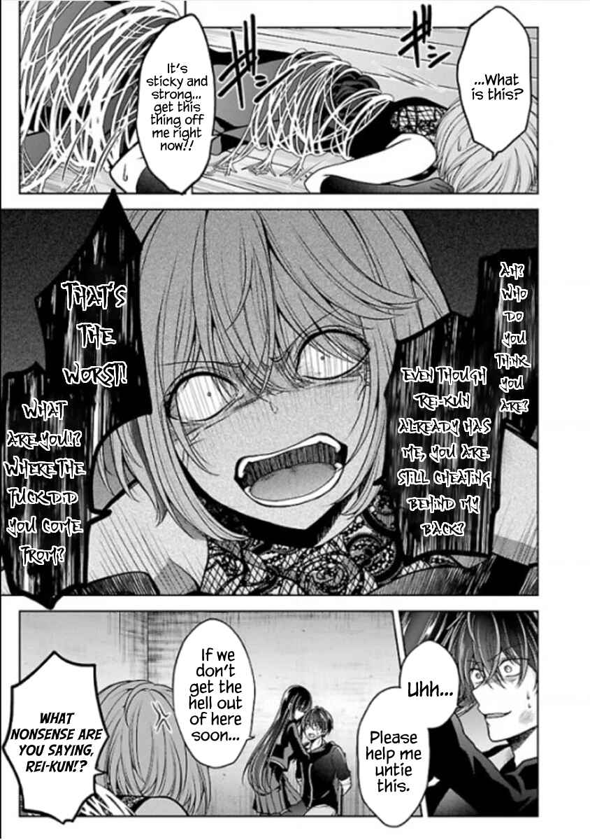 Namae no nai Kaibutsu - Kumo to Shoujo to Ryoki Satsujin Chapter 11 - Page 7