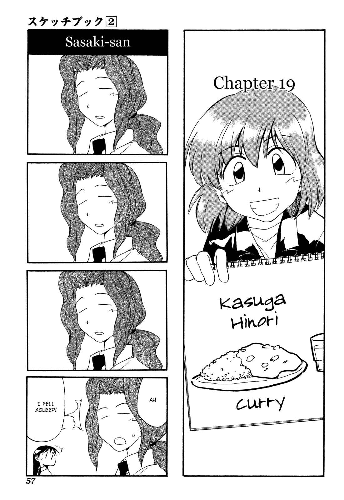 Sketchbook Chapter 19 - Page 1