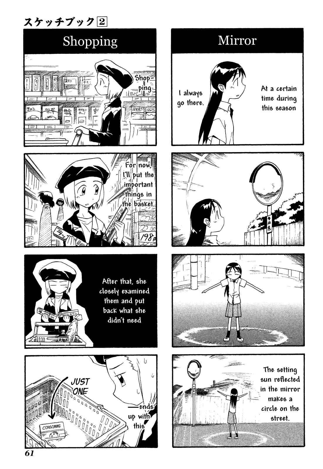 Sketchbook Chapter 19 - Page 5