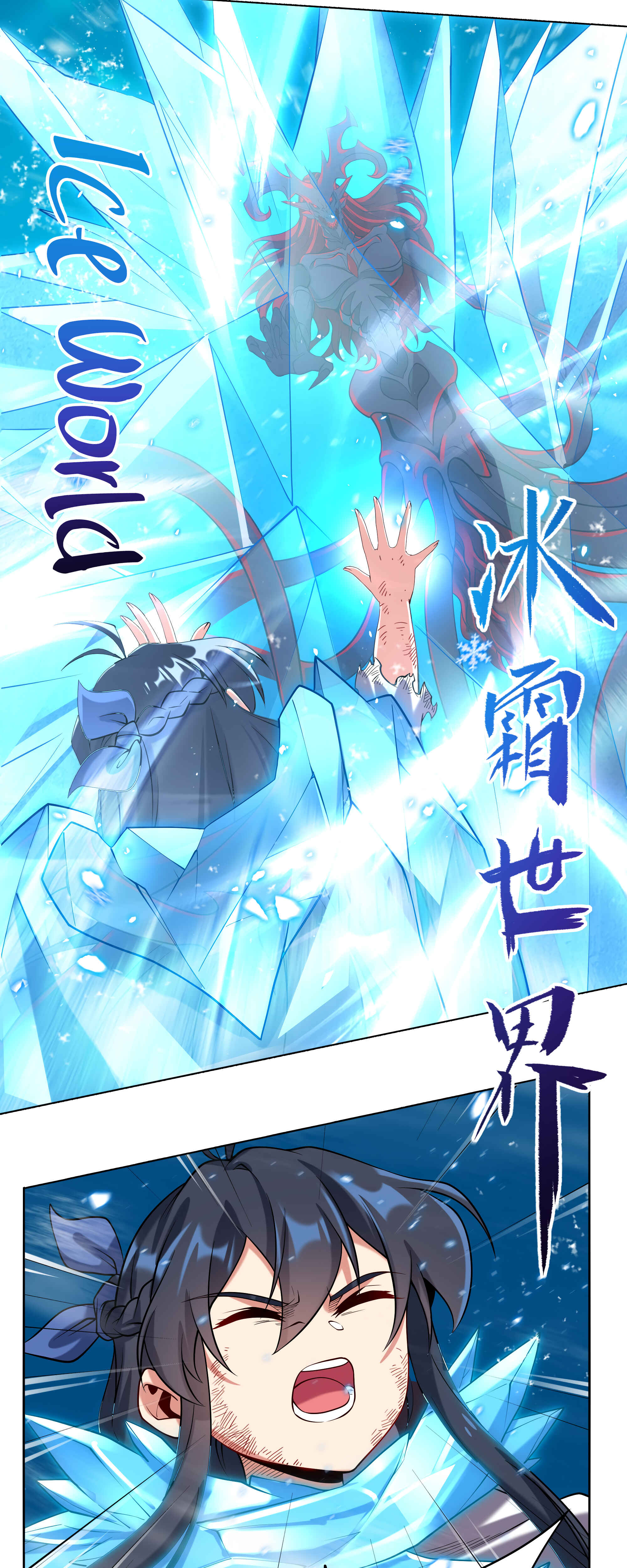 Despite Coming From the Abyss, I Will Save Humanity Chapter 9 - Page 27