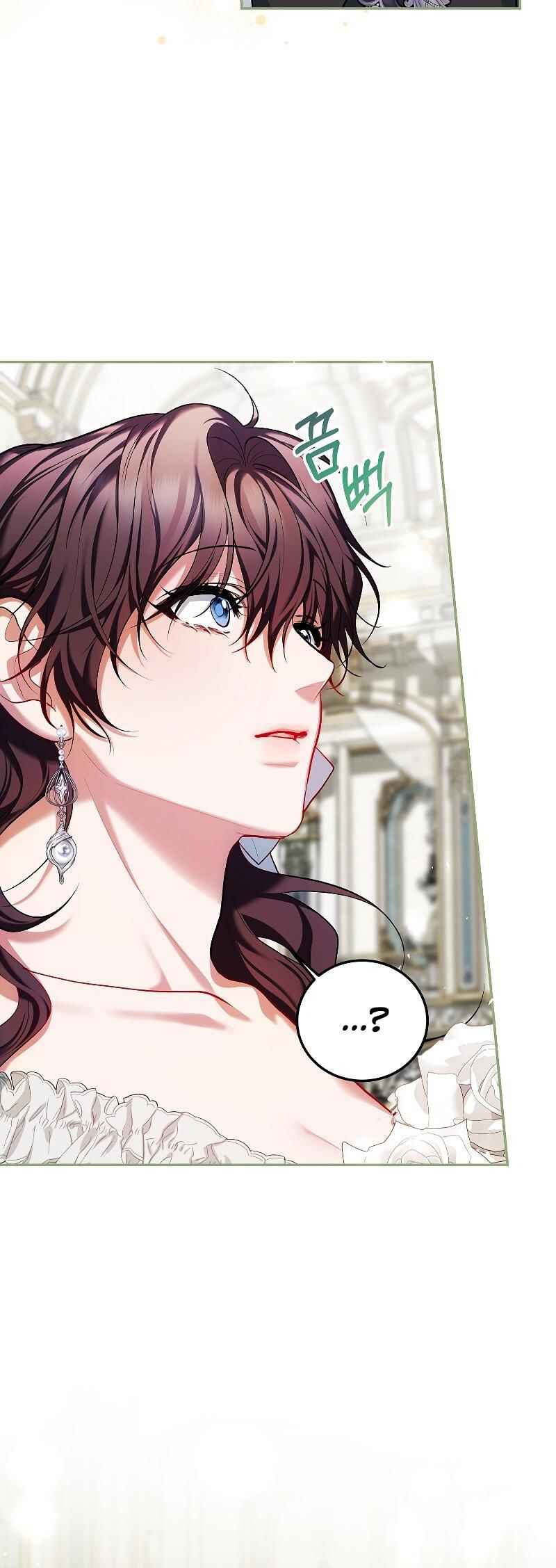 Karina's Last Days Chapter 56 - Page 12