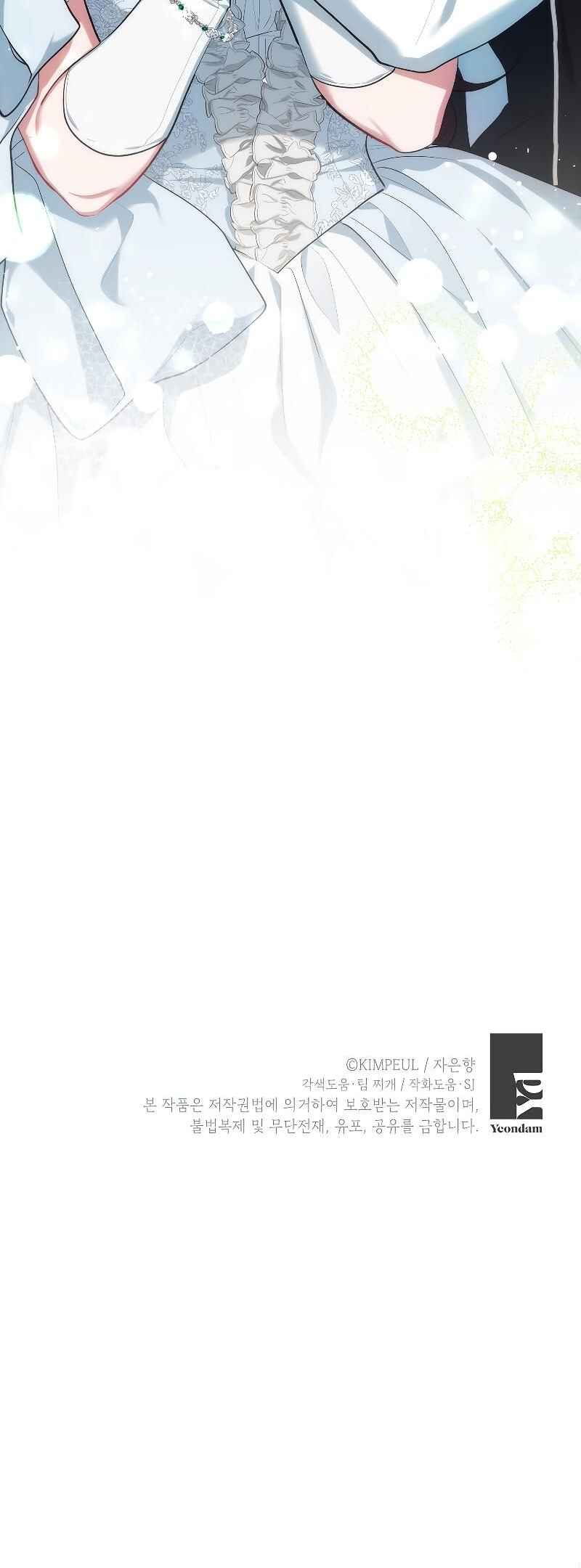 Karina's Last Days Chapter 56 - Page 47