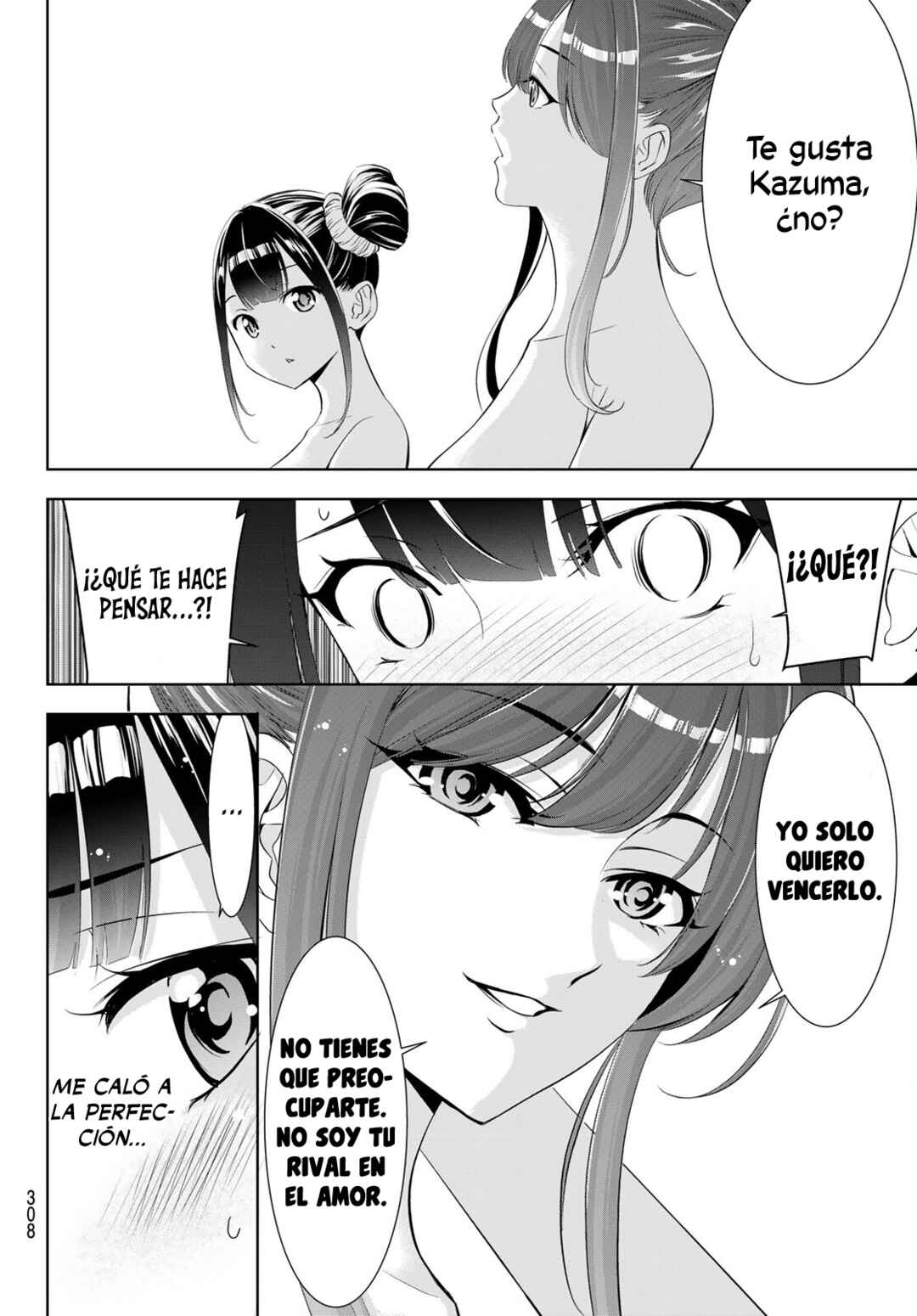 Ano Shima no Umine-sou Chapter 19 - Page 15