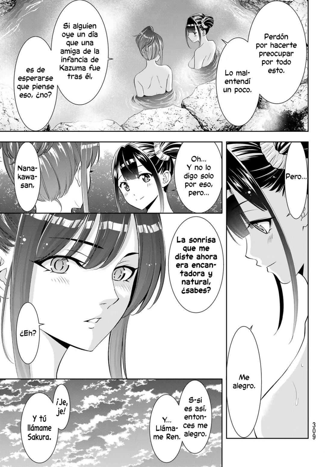 Ano Shima no Umine-sou Chapter 19 - Page 16