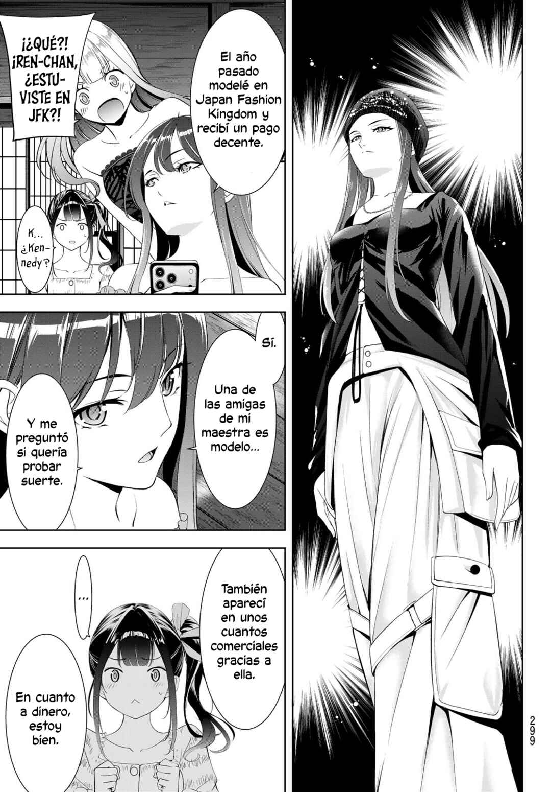 Ano Shima no Umine-sou Chapter 19 - Page 6
