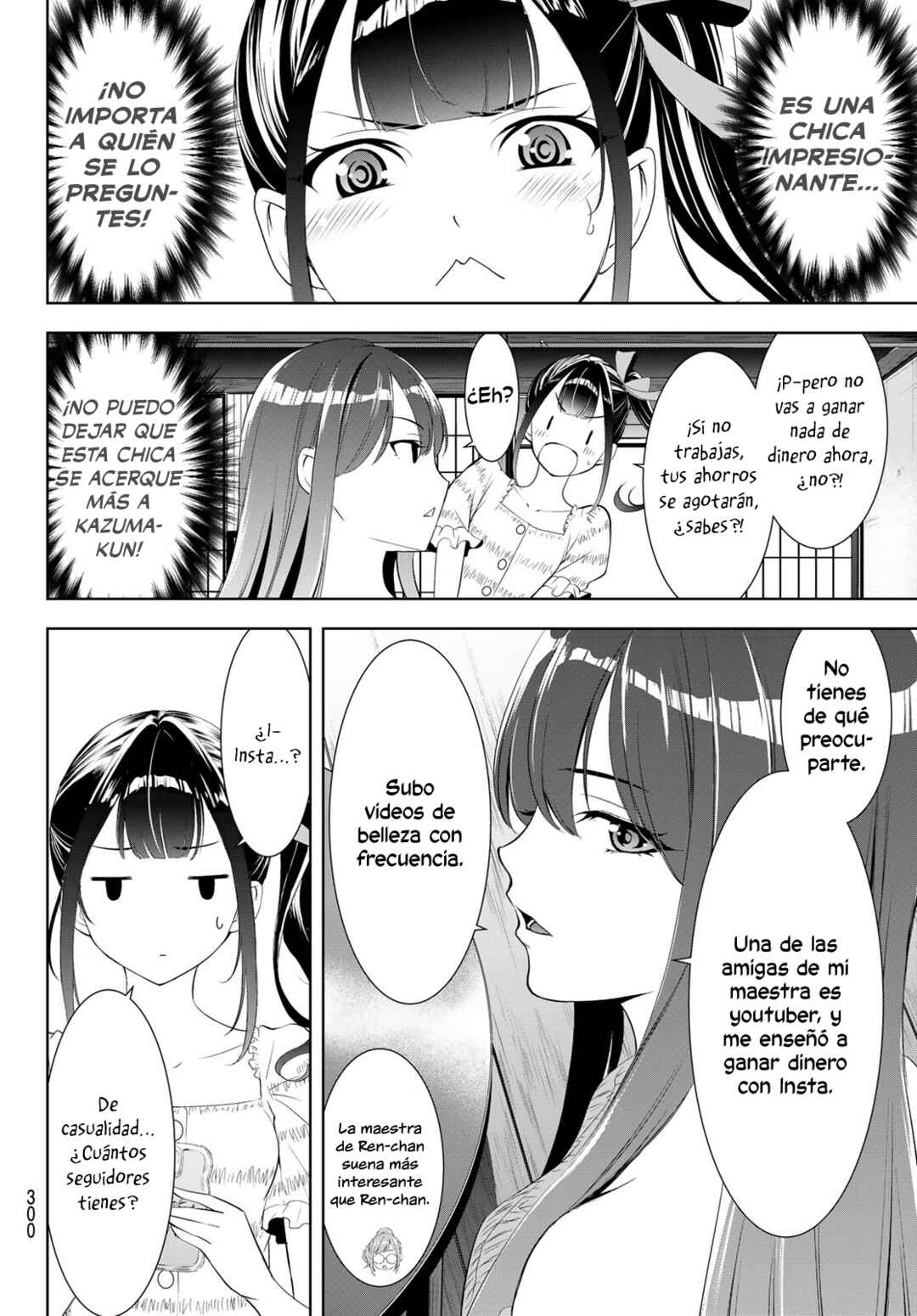 Ano Shima no Umine-sou Chapter 19 - Page 7