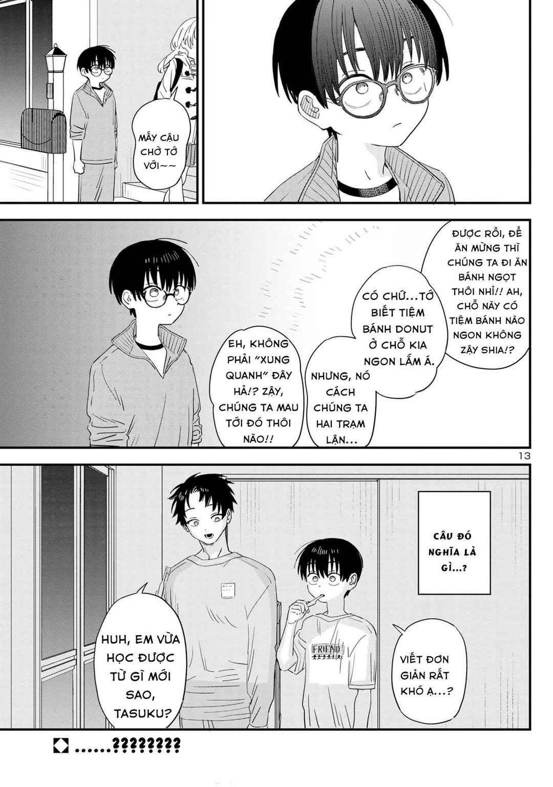 I'm in Love with the Older Girl Next Door Chapter 39 - Page 13