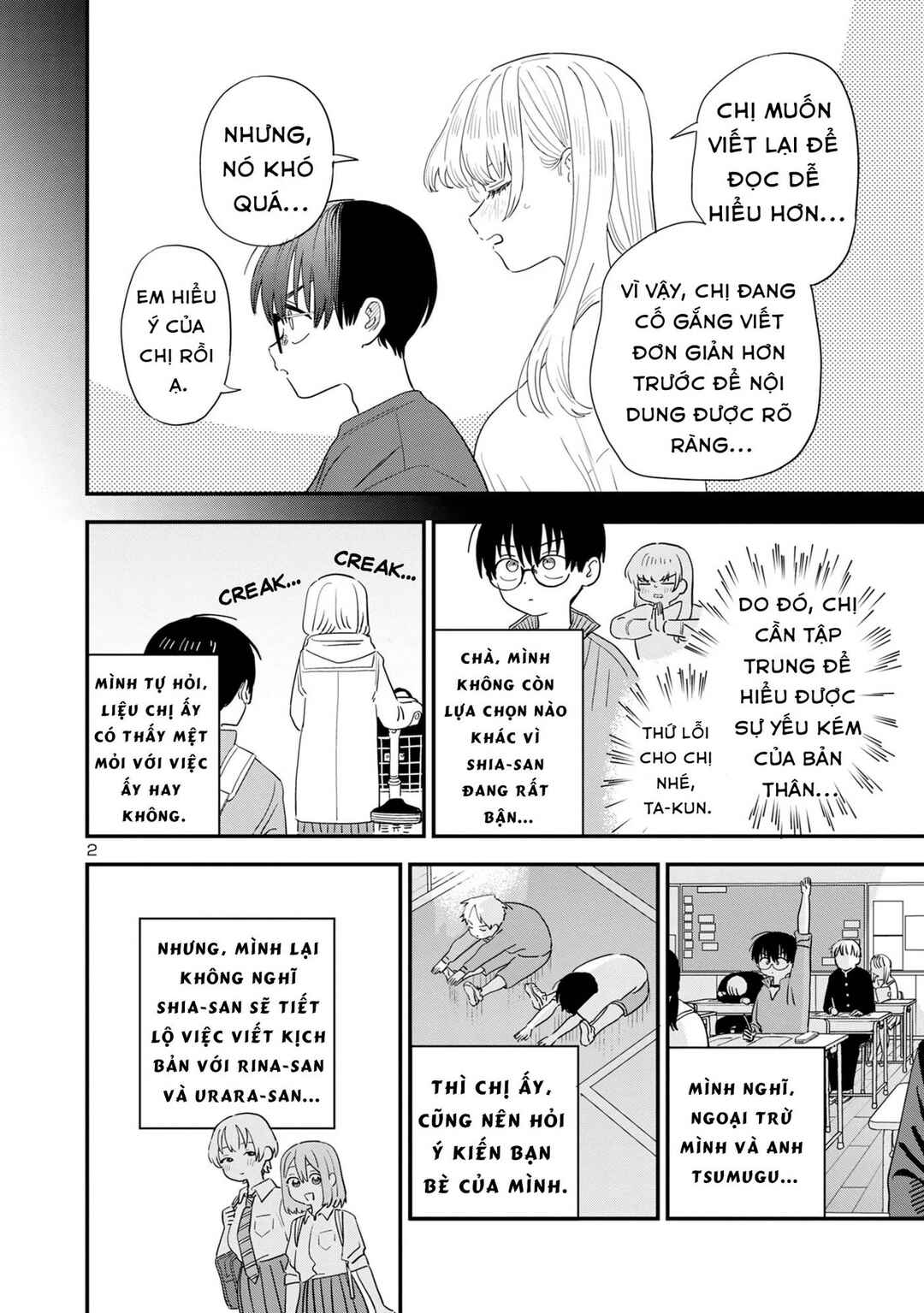 I'm in Love with the Older Girl Next Door Chapter 39 - Page 2