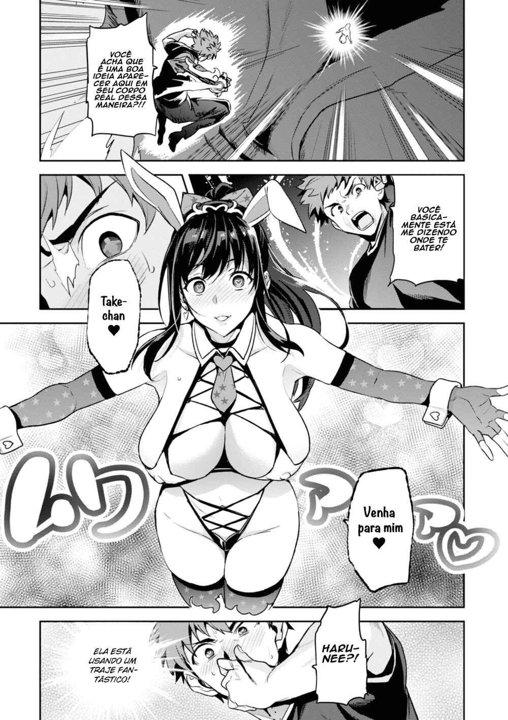 Maken-Ki! Chapter 119 - Page 19