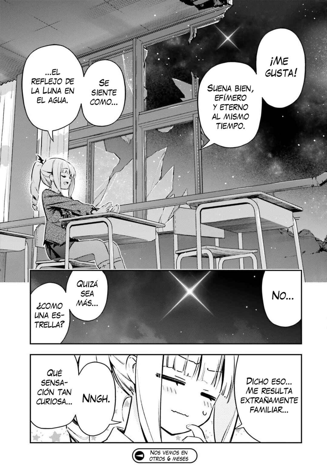 Fate/kaleid liner PRISMA☆ILLYA 3rei!! Chapter 77.1 - Page 17