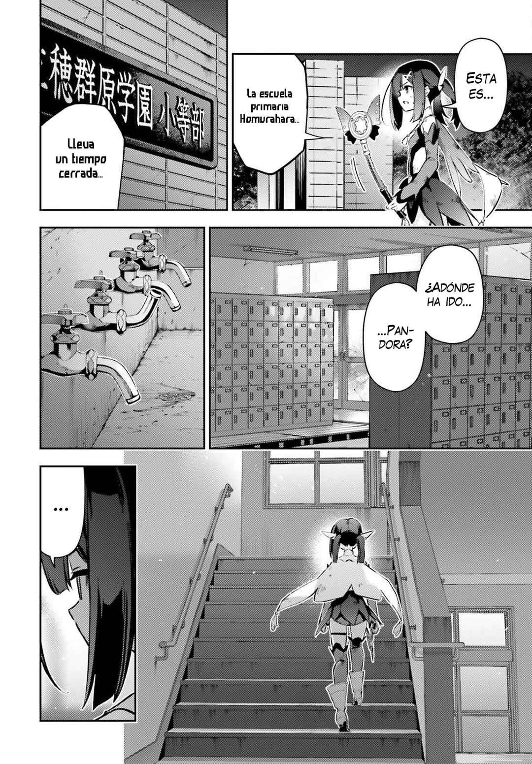 Fate/kaleid liner PRISMA☆ILLYA 3rei!! Chapter 77.1 - Page 8