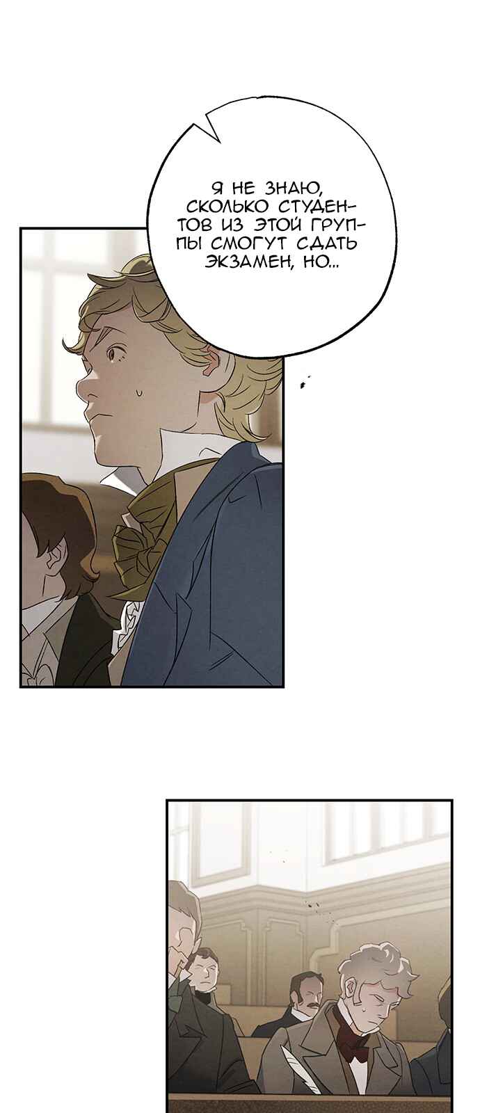 Geomeun Meori Yeongguk Uisa Chapter 5 - Page 14
