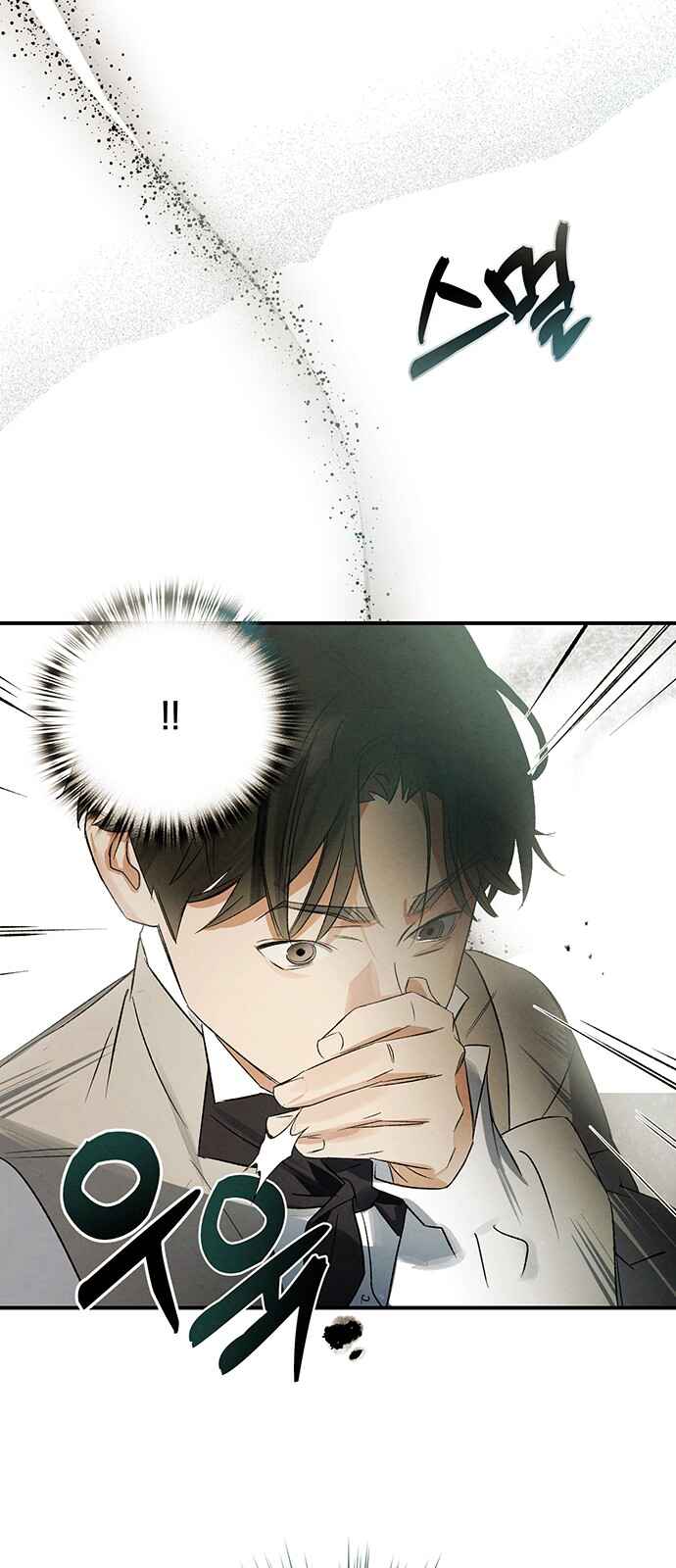 Geomeun Meori Yeongguk Uisa Chapter 5 - Page 33