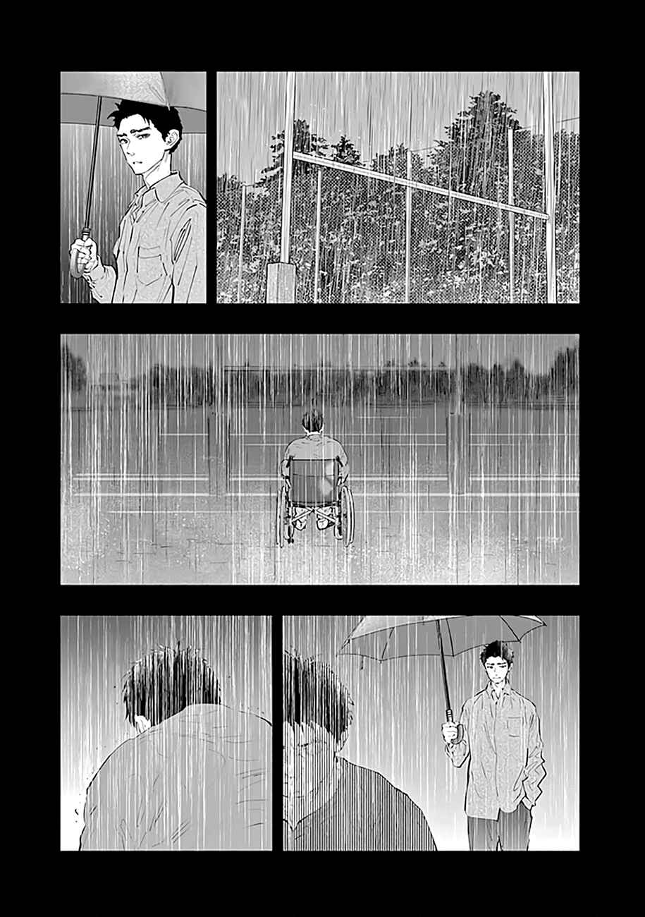 Radiation House Chapter 76 - Page 24