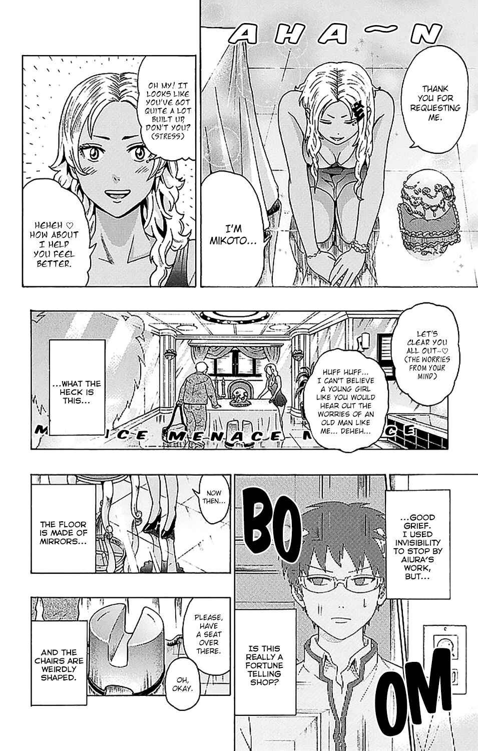 The Disastrous Life of Saiki K. Chapter 236 - Page 8