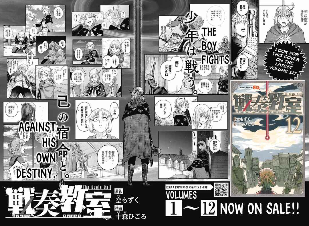 Sensou Kyoushitsu Chapter 39 - Page 57
