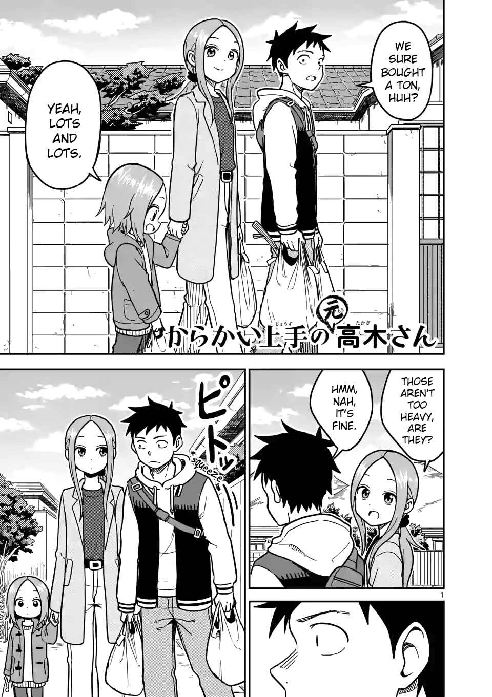 Karakai Jouzu no (Moto) Takagi-san Chapter 125 - Page 1