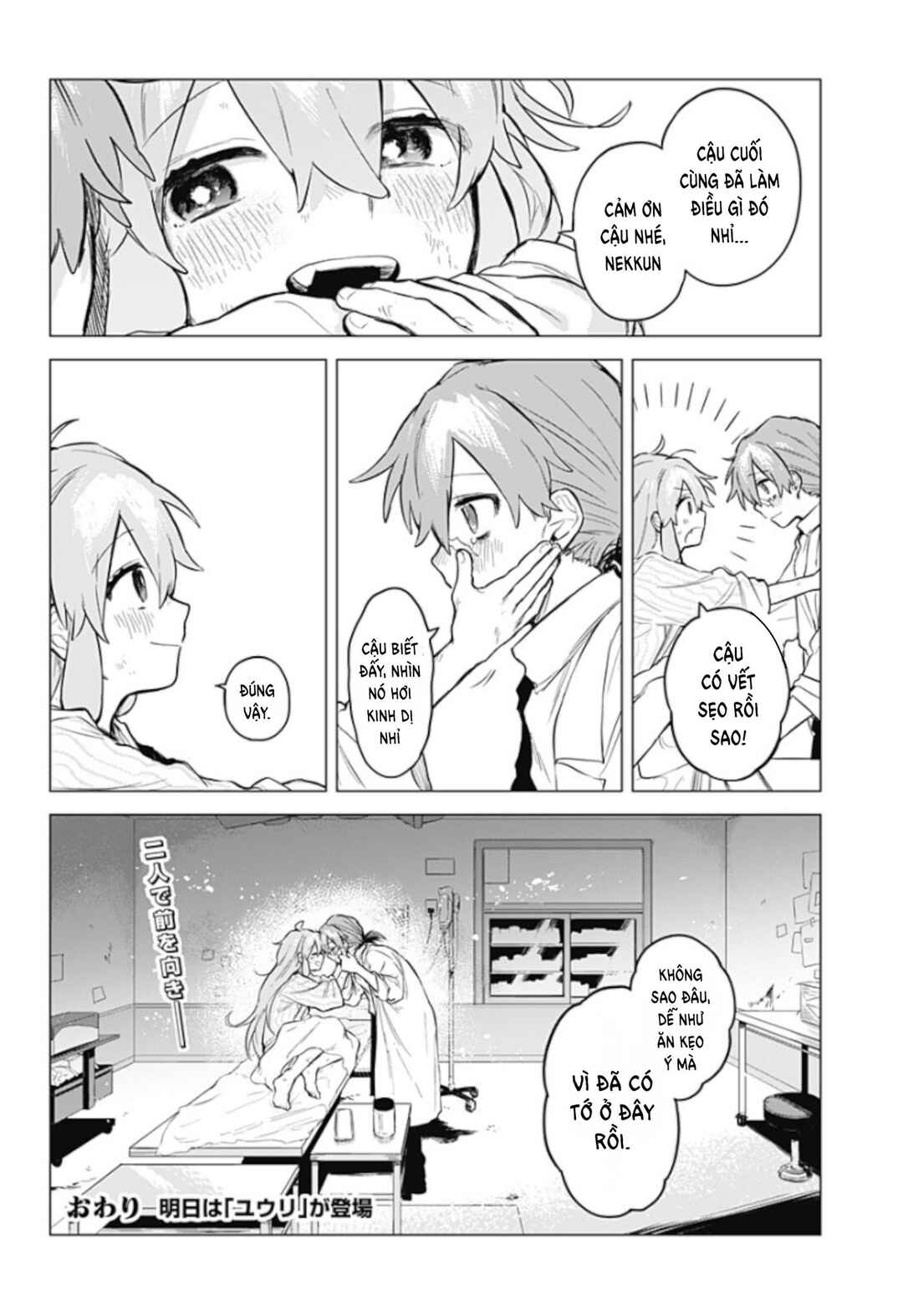 Yoko-chan wa Positive Chapter ? - Page 47