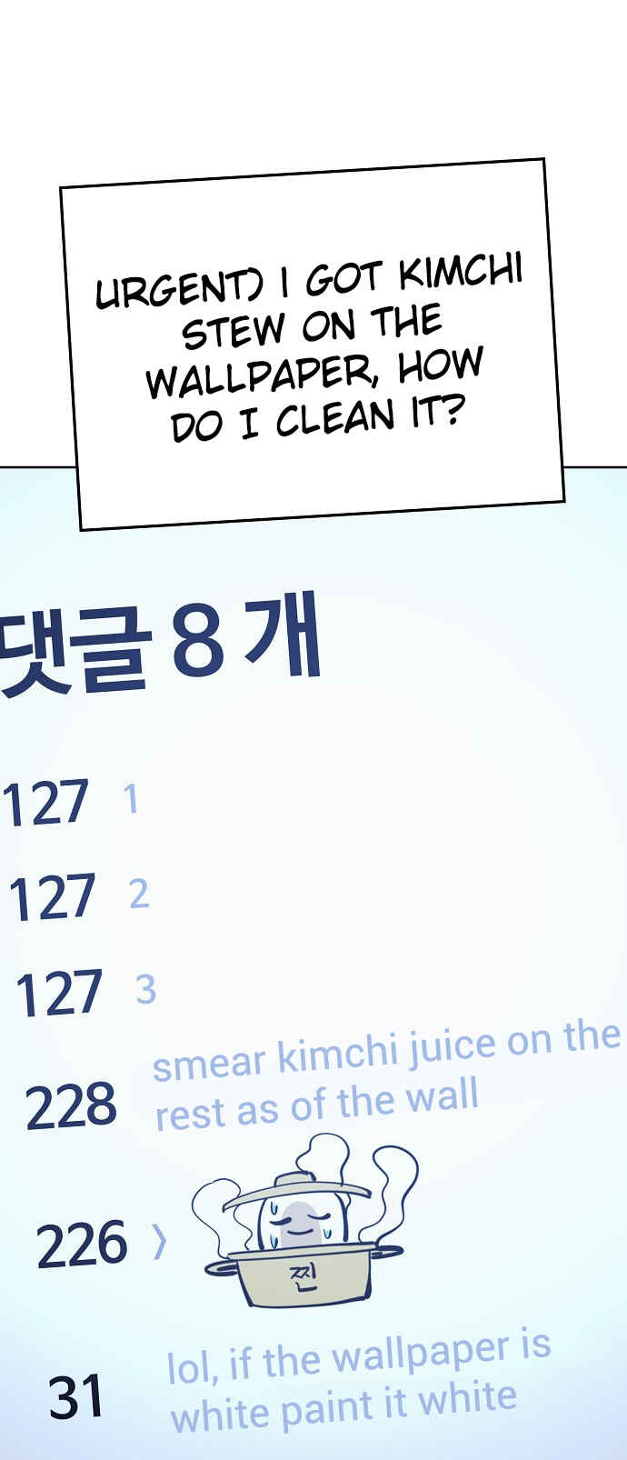 Mujikbaeksu Gye Baek-sun Chapter 77 - Page 35