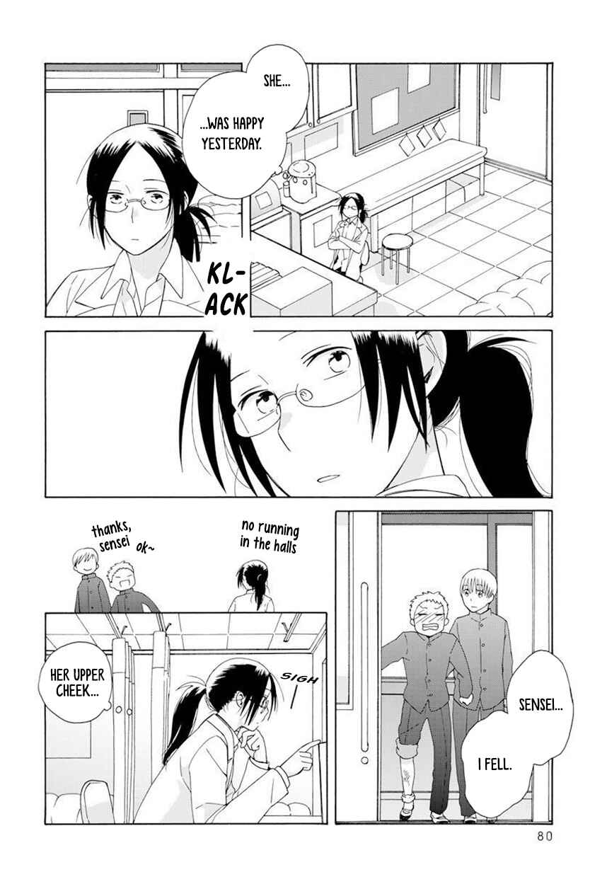 Love at Fourteen Chapter 42.1 - Page 3