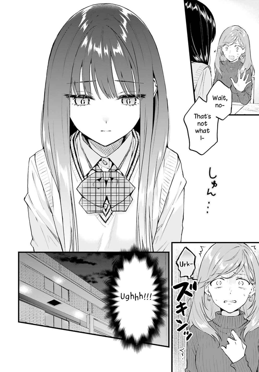 Keiyaku Shimai Chapter 3 - Page 12
